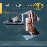 پایه دیواری کولر گازی